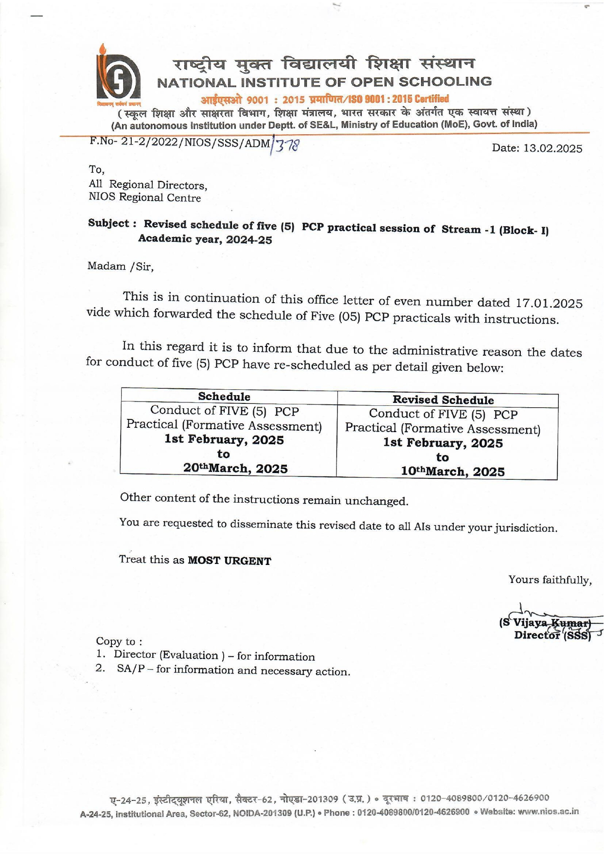 PCP Schedule Stream-1 Block-1, 2024-25